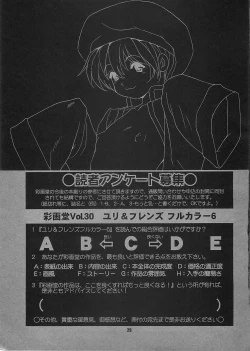 Page 28 of Yuri & Friends Fullcolor 6