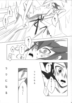 Page 14 of YOUR AND MY CONNECTION