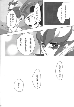 Page 17 of YOUR AND MY CONNECTION