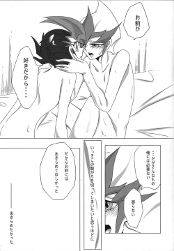 Page 18 of YOUR AND MY CONNECTION