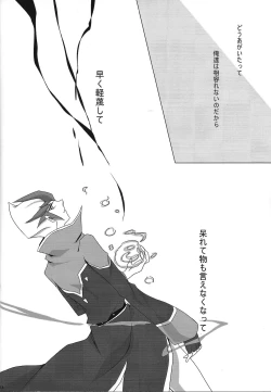 Page 19 of YOUR AND MY CONNECTION