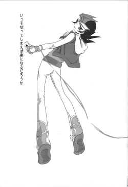 Page 20 of YOUR AND MY CONNECTION