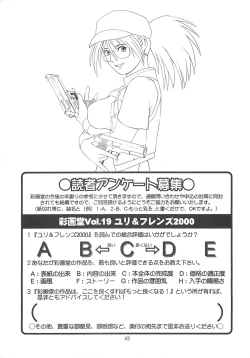 Page 42 of The Yuri & Friends 2000