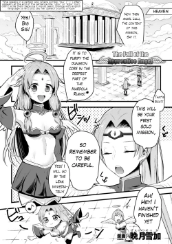 Page 1 of Minarai tenshi no da To shiThe Fall of the Apprentice Angel