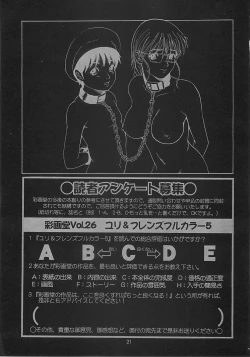 Page 20 of The Yuri & Friends Fullcolor 5