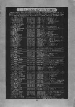 Page 21 of The Yuri & Friends Fullcolor 5