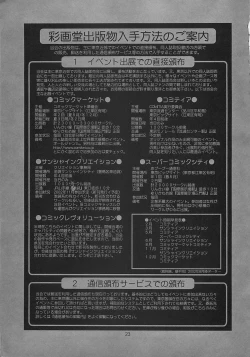 Page 22 of The Yuri & Friends Fullcolor 5