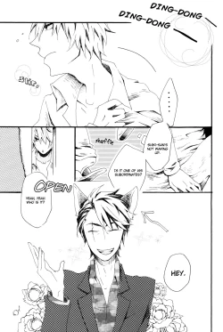 Page 4 of Awakususan to Nyannyan Suru Hon