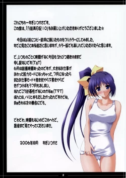 Page 2 of Noemi Nikki 10