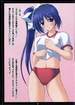 Page 4 of Noemi Nikki 10