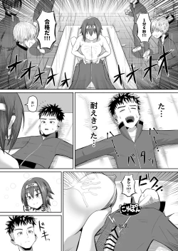 Page 19 of Nekketsu paizuri-bu!! Ichi