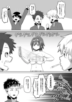 Page 21 of Nekketsu paizuri-bu!! Ichi