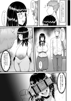 Page 8 of Mada kimi no koto… gojitsu-dan