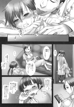 Page 18 of Shinya ni Naku Onee-chan o Tasuketekureru Otona wa inai