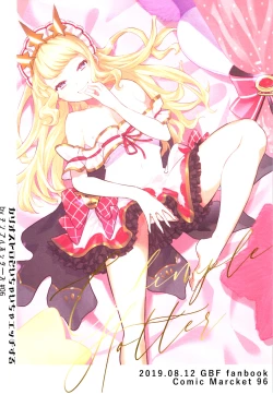 Page 22 of Cagliostro to Ichaicha Ecchi Suru | 与卡莉奥斯特罗没羞没臊地H性爱