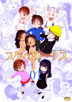 Page 1 of Skeb-e Works 01