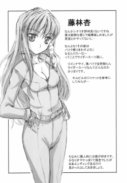 Page 23 of Fantastic 4