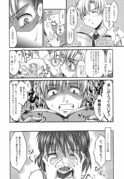 Page 9 of Fantastic 4