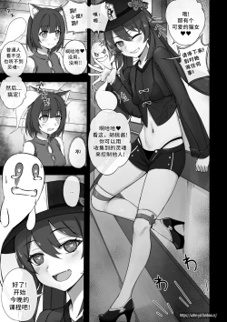 Page 1 of ♥ Soulmancy with Hutao ♥