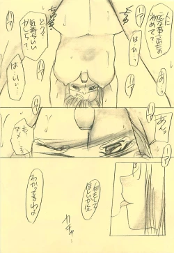 Page 16 of DIVE TO PARADISE