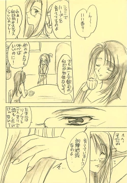 Page 9 of DIVE TO PARADISE