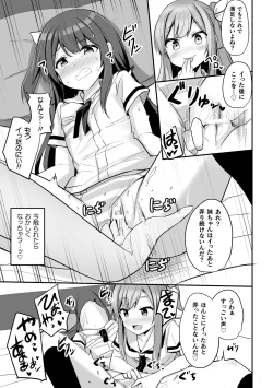 Page 33 of 2D Comic Magazine Mamakatsu Yuri Ecchi Vol. 3