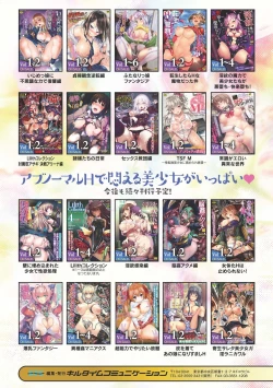 Page 71 of 2D Comic Magazine Mamakatsu Yuri Ecchi Vol. 3