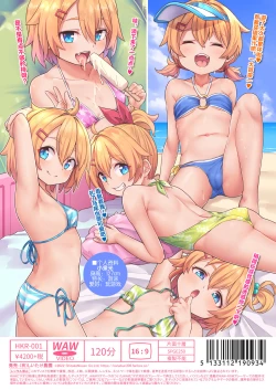 Page 5 of Papa Daisuki