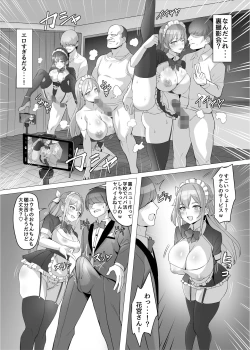Page 31 of Gal o Tasuketara Isekai Tenseikyuu no ReaJuu Seikatsu ga Hajimatta!?