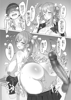 Page 37 of Gal o Tasuketara Isekai Tenseikyuu no ReaJuu Seikatsu ga Hajimatta!?