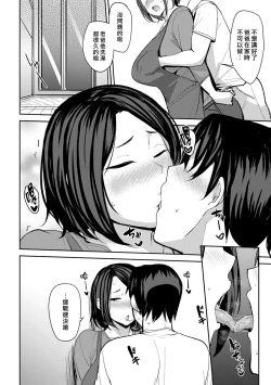 Page 5 of Soubo Soukan after