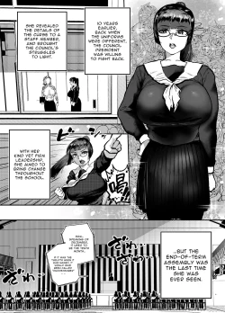 Page 10 of Gyokuzui I | Jadeite I | Chalcedony I