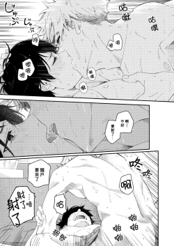 Page 27 of sugar-ism