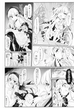 Page 7 of Glamour Growth