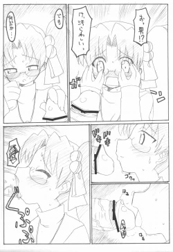 Page 8 of mellow yellow