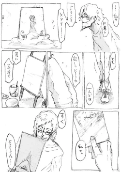 Page 37 of Aru geijutsuka no shouzou | Portrait of an Artist