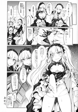 Page 24 of Drink, or not?