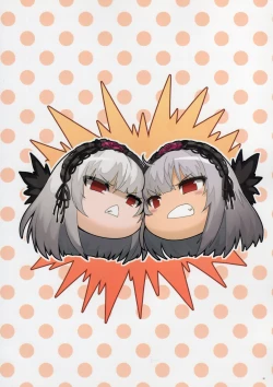 Page 26 of Drink, or not?