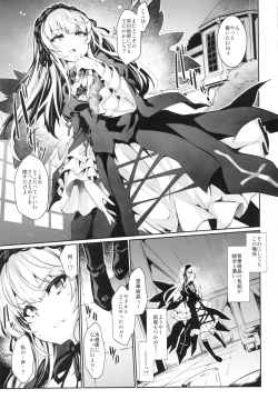 Page 2 of Drink, or not?