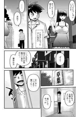 Page 10 of Holy Shit!