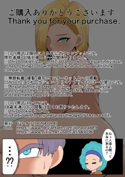 Page 22 of Dragon Doll