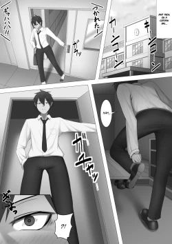 Page 12 of Mukuchi de Muhannou na Gimai ni Kuruwasareru Hon. | My Emotionless Little Stepsister Makes Me Horny as Fuck!