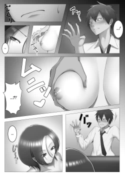 Page 6 of Mukuchi de Muhannou na Gimai ni Kuruwasareru Hon. | My Emotionless Little Stepsister Makes Me Horny as Fuck!