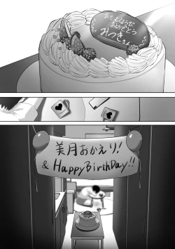 Page 54 of Hitotsuma na noni aserasa re te gaman deki mase ne deshi ta