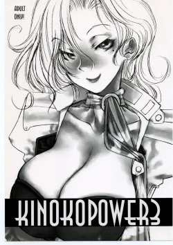 Page 1 of KINOKO POWER 3