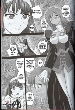 Page 10 of Kannaduki no uragawa+