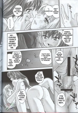 Page 25 of Kannaduki no uragawa+