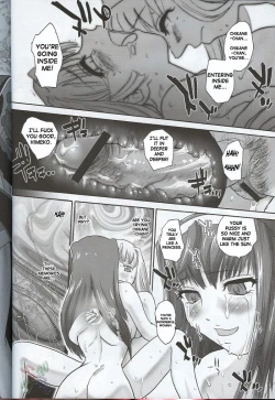 Page 9 of Kannaduki no uragawa+