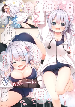 Page 2 of Rennyuu Survival