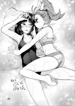 Page 30 of yaritaigotone do my best